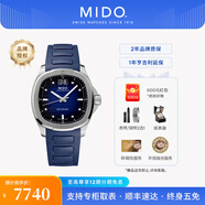 美度（MIDO）【官方正品】舵手TV經(jīng)典雙日歷機械男表任嘉倫同款情侶表 藍(lán)盤橡膠帶/M049.526.17.041.00