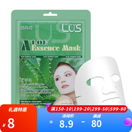 夢妝（Mamonde）面膜22ml山茶玫瑰木槿水仙鮮花精華面膜男女補(bǔ)水保濕提亮膚色 蘆薈面膜1片【曾品勿拍】