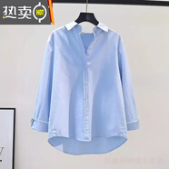 葭安純棉小清新淺綠色襯衫女寬松顯瘦襯衣2024春夏長(cháng)袖防曬衫百搭上衣 淺藍色 【純棉】 M 80-105斤