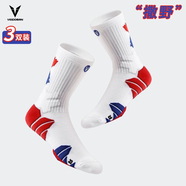 維動(dòng)（VEIDOORN） 實(shí)戰(zhàn)籃球襪子毛巾底運(yùn)動(dòng)精英男女中筒高幫長筒加厚撒野籃球襪 紅藍(lán)【三雙裝】