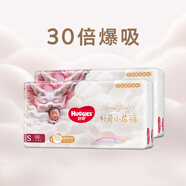 好奇（Huggies）皇家小龍褲紙尿褲S112片(4-8kg)