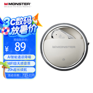魔聲AC530掛耳式無線藍牙耳機骨傳導概念不入耳式雙折疊運動跑步騎行降噪高清通話佩戴舒適防水防汗 MQO33白色
