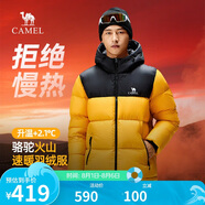 駱駝火山羽絨服1.0男士鴨絨加厚防寒面包服潮款冬季外套M13CR07089H