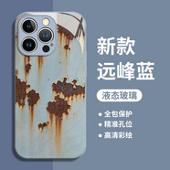 豐哲適用小米16手機(jī)殼15pro13ultra生銹14破傷風(fēng)10S紅米k80小眾70新款60創(chuàng)意50保護(hù)硬套11版note12外趣 435856-液態(tài)玻璃-藍(lán)色 小米15