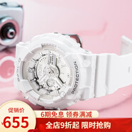 卡西歐(CASIO)手表 Baby-G系列雙顯時(shí)尚運動(dòng)多彩女表 白色橡膠帶BA-110-7A3
