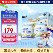 美可卓（Maxigenes）藍胖子全脂高鈣成人奶粉兒童學(xué)生中老年奶粉禮盒1kg*2送禮營養(yǎng)品