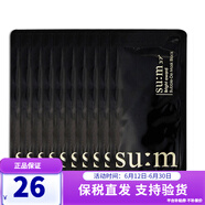蘇秘37°韓國(guó)進(jìn)口呼吸37泡泡面膜凈透凈膚黑泡泡清潔面膜小樣女士護(hù)膚潤(rùn)白 蘇秘黑泡泡面膜10片