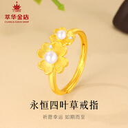 萃華足金999琺瑯愛(ài)心黃金戒指時(shí)尚婚慶三金女戒送女友老婆生日禮物 鑲鉆珍珠四葉草戒指金重約3.8g
