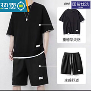 南極人華夫格休閑套裝寬松男夏季t袖兩件套經(jīng)典休閑運動(dòng)褲套裝 A02黑色【華夫格套裝】 M 80-100斤