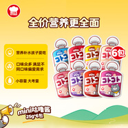 地獄廚房貓條經(jīng)典咕嚕醬貓零食配方成貓濕糧醬包隨機(jī)口味25g*6mini醬包
