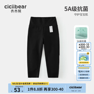 齊齊熊（ciciibear）女童打底褲春裝新款寶寶鯊魚褲兒童無骨外穿 動(dòng)感黑 80 cm