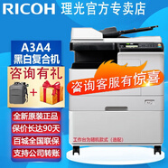 理光（Ricoh） MP2014/D/ADN黑白激光A3復(fù)印機(jī)一體機(jī)A3A4復(fù)合機(jī)復(fù)印機(jī)打印辦公掃描 M2310N+輸稿器 雙面彩掃2014ADN升級款 官方標(biāo)配
