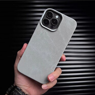 輕奢蘋(píng)果手機殼iPhone手機殼耐臟法蘭絨防水手機套質(zhì)感軟殼 膚灰色 蘋(píng)果16promax