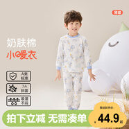 威爾貝魯（WELLBER）男女兒童內(nèi)衣套裝嬰兒純棉睡衣寶寶24年秋衣秋褲 宇宙之旅90cm
