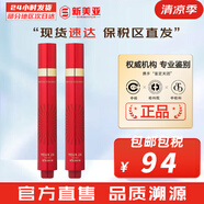 伊思（IT'S SKIN） 套盒2X紅參蝸牛晶鉆水乳霜套裝女護膚品禮盒緊致毛孔修護補水 紅參滾珠眼霜15ml*2支