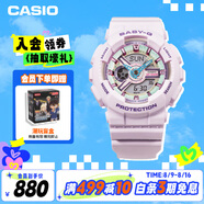 卡西歐（CASIO）手表女BABY-G幻彩精靈運(yùn)動(dòng)學(xué)生電子日韓表女友禮物BA-110XPM-6A