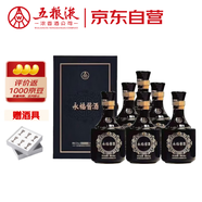 五糧液股份 永福醬酒 醬香型白酒 53度 500mL*6瓶 整箱原箱裝