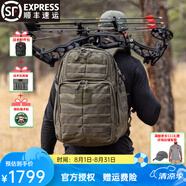 5.11（TACTICAL SERIES ）雙肩突擊包511戶外戰(zhàn)術(shù)大容量耐磨防潑水登山包迷彩雙肩背包56563 綠色186（24小時37升容量）