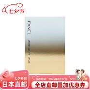 芳珂日本直郵 芳珂（FANCL面膜提亮保濕/M＆L膠原蛋白/盈潤細(xì)致水活 M＆L膠原蛋白面膜6片/盒 1盒裝