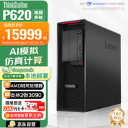聯(lián)想(ThinkStation)P620分析工作站AMD銳龍?zhí)幚砥?AMD5995WX(64核 2.7G) 64G內(nèi)存/1TBG+4T/RTX4080S