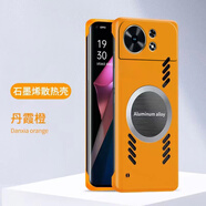 捷威丘適用華為麥芒40手機(jī)殼超薄石墨烯散熱無邊框huawei硬殼鏡頭全包防摔麥芒4o男女款車載磁吸外殼簡約 【丹霞橙】石墨烯散熱 車載磁吸無邊框 華為麥芒40