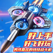 JJR/C非大疆無(wú)人機防撞兒童遙控泡沫飛機戰斗機玩具男孩飛行器生日禮物