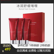 LBOG【官方正品】潤(rùn)美迪歐護(hù)膚品全系cb霜全 潤(rùn)美迪歐119面膜3支