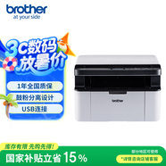 兄弟（brother）DCP-1608 黑白激光多功能一體機 家用學習辦公（打印、復印、掃描）