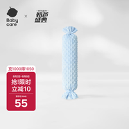 babycare嬰兒安撫枕寶寶多功能睡覺(jué)抱枕透氣軟枕月光石藍40*12CM-0-6個(gè)月