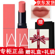 NARS【專柜行貨】納斯唇釉小粉金口紅小樣阿拉貢紅茶唇蜜 口紅小樣121淺茶杏色