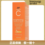 BOOTS泰國泰版Boots維他命C洗面奶光亮修復(fù)面霜精華液爽膚水保濕. VC精華 30 毫升