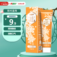 兩面針深效修復牙膏 養齦固齒 專(zhuān)研緩解牙齦牙周問(wèn)題 2支160g 精選本草 健齒護齦清潤健齒90g