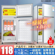 小型冰箱家用雙門(mén)迷你宿舍冷凍冷藏出租房辦公室電冰箱節能省電 40升小型雙門(mén)一級能效
