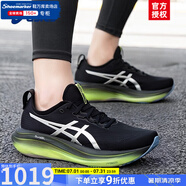 亞瑟士（ASICS）NIMBUS 27男鞋 25夏季新款官方專業(yè)跑鞋緩震跑步鞋馬拉松跑鞋 NIMBUS 27/鉑金限定款/店長主推 41.5 (260mm)