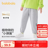 巴拉巴拉童裝男童褲子時(shí)尚女童兒童秋裝小童寶寶簡(jiǎn)約百搭長(zhǎng)褲潮流 灰色調(diào)00422 160cm