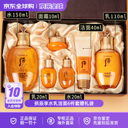 后天氣丹七件套裝天率丹護(hù)膚套裝送母親送對(duì)象 中秋節(jié)生日禮物 拱辰享水乳潔面6件套贈(zèng)禮袋