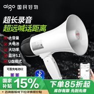 愛(ài)國者A50 Max大喇叭擴音器喊話(huà)器錄音手持宣傳擺攤地攤賣(mài)菜賣(mài)貨叫賣(mài)器小型大聲公高音揚聲器音響 雙電版