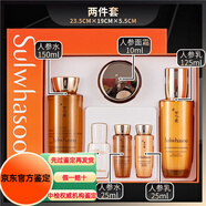 雪花秀韓國雪花秀人參套盒補水保濕滋養緊致水乳御時(shí)緊顏護膚品套裝女 專(zhuān)柜版兩件套【潤燥精華】