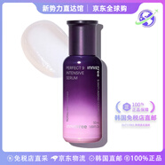 悅詩(shī)風(fēng)吟【韓國(guó)直郵】九重臻致水乳面霜眼霜精華保濕補(bǔ)水美白抗皺緊致七夕 九重臻致精華素 50ml