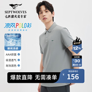 七匹狼【涼感抗菌】短袖T恤男夏季商務(wù)休閑翻領(lǐng)純色polo體恤衫男裝上衣 003(中灰)-涼感固色6666 L 170/88A