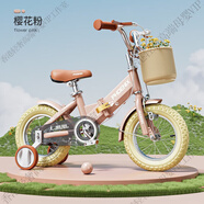鳳凰自行車;PHOENIX BICYCLE兒童自行車3-4-6-10歲寶寶腳踏車男孩女孩童車折疊單車 仰望櫻花粉+輻條輪-運動款 16寸(建議身高110-130cm)