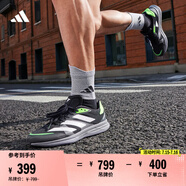 adidas adizero RC 4訓(xùn)練備賽競(jìng)速輕盈薄底日常體測(cè)跑鞋阿迪達(dá)斯   黑色/白色/灰色/綠色   42