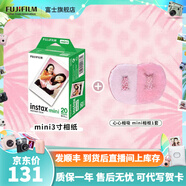 富士FUJIFILM instax立拍立得相機(jī) 3英寸相紙膠片膠卷 3寸雙包+心心相吸相框【20張白邊】 官方標(biāo)配