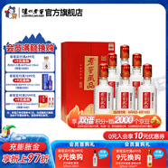 瀘州老窖老窖藏品 口糧酒 濃香型白酒 高度白酒 大容量 52度 520mL 6瓶 悅傳整箱裝(帶酒具)