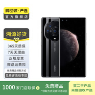 榮耀（honor）Magic3 至臻版 5G 榮耀手機(jī)  手機(jī)榮耀 二手手機(jī)國(guó)行優(yōu)惠券補(bǔ)貼 陶瓷黑 12G+512G