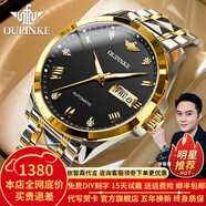 歐品客瑞士認(rèn)證品牌手表男機(jī)械表全自動(dòng)男表進(jìn)口機(jī)芯夜光防水男士手表 歐品客-3171-鋼帶間黑