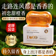 肌膚之食茶樹(shù)精油香皂控油除螨祛痘深層清潔黑頭洗臉洗澡沐浴全身用手工皂 5盒【煥亮嫩白養膚】鞏固裝
