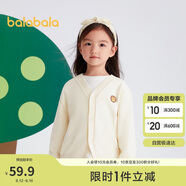 巴拉巴拉男童毛衣開(kāi)衫2024春秋女童針織衫上衣線(xiàn)衫時(shí)尚百搭萌208324103207
