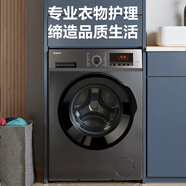 格蘭仕（Galanz）10公斤一級能效變頻 滾筒洗衣機(jī)全自動高溫洗 大容量節(jié)能減噪XQG100-T5912WV