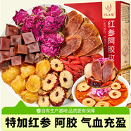 憶江南養(yǎng)生茶 紅參阿膠玫瑰花茶130g 氣補姨媽血紅棗桂圓端媽女友泡水喝